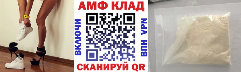 наркота Энем Amphetamine 97%