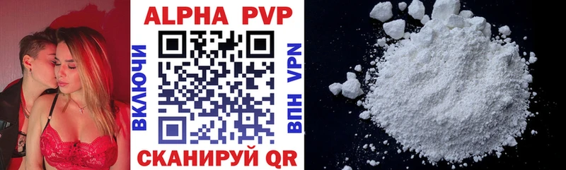 где купить наркотик  Энем  A PVP СК КРИС 