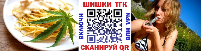 Canna-Cookies конопля Энем