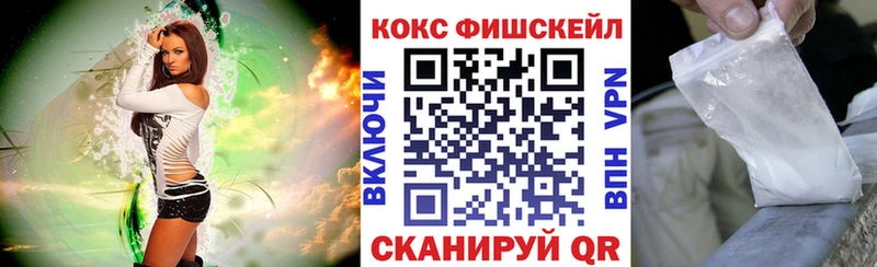 где продают   Энем  Кокаин 99% 