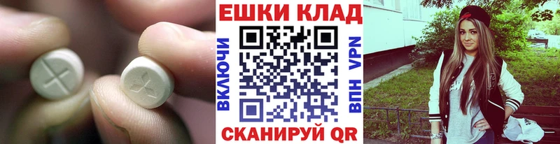 наркотики кракен онион Экстази TESLA Энем