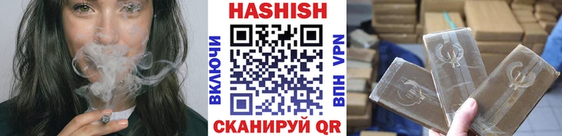 ГАШ Cannabis  Энем 