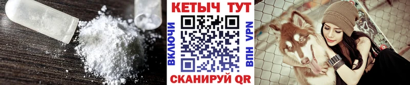 наркотики Энем КЕТАМИН VHQ