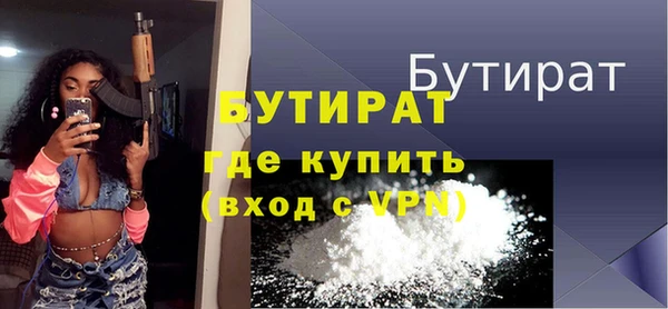 амфетамин Гусиноозёрск
