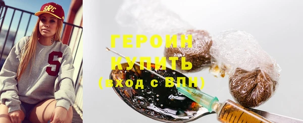 первитин Гусь-Хрустальный