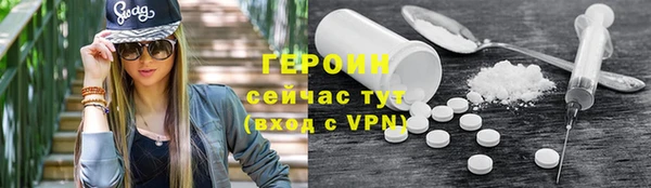 первитин Гусь-Хрустальный