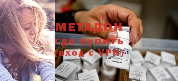 первитин Гусь-Хрустальный
