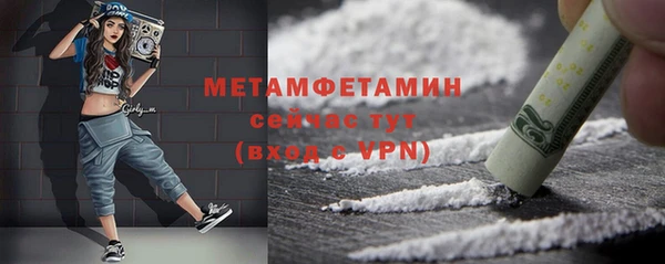 амфетамин Гусиноозёрск