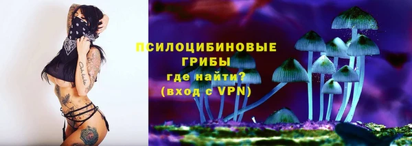 амфетамин Гусиноозёрск