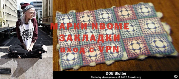 амфетамин Гусиноозёрск