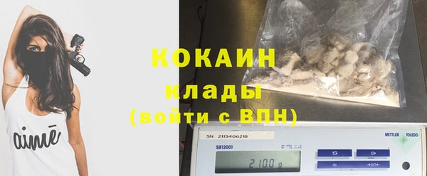 амфетамин Гусиноозёрск