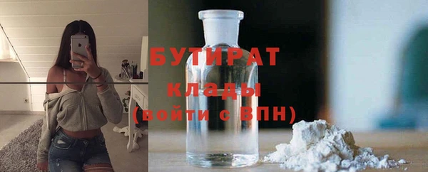первитин Гусь-Хрустальный