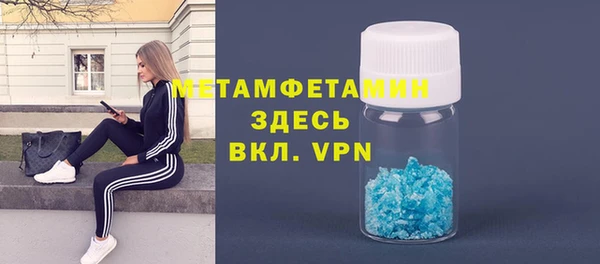 амфетамин Гусиноозёрск