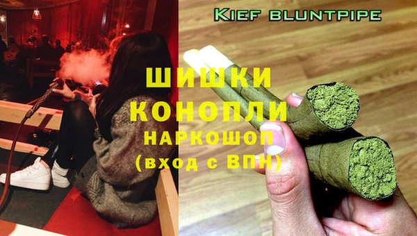 амфетамин Гусиноозёрск