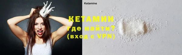 первитин Гусь-Хрустальный