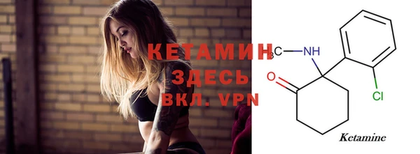 амфетамин Гусиноозёрск
