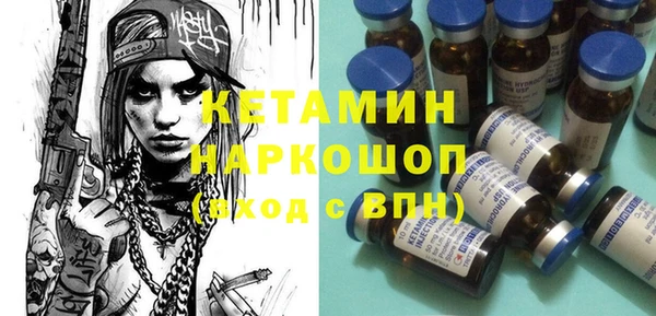 первитин Гусь-Хрустальный