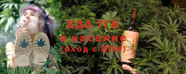 амфетамин Гусиноозёрск