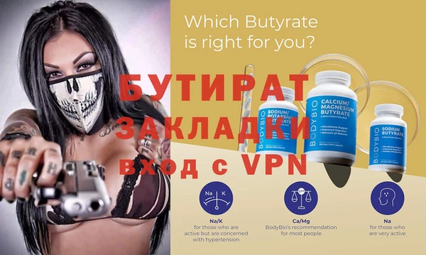 первитин Гусь-Хрустальный