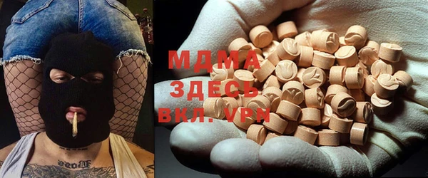 амфетамин Гусиноозёрск