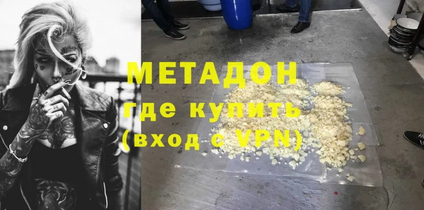 первитин Гусь-Хрустальный