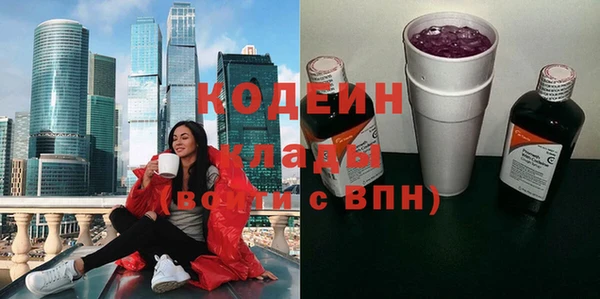 первитин Гусь-Хрустальный