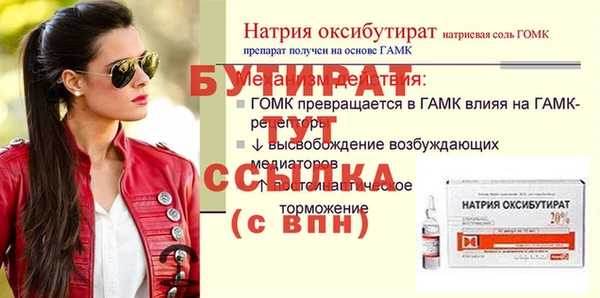 амфетамин Гусиноозёрск