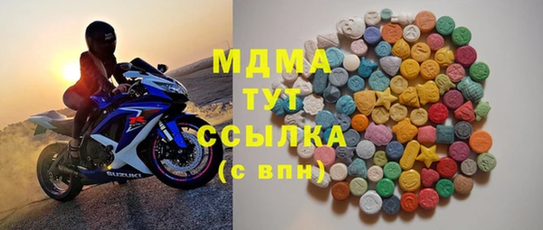 первитин Гусь-Хрустальный