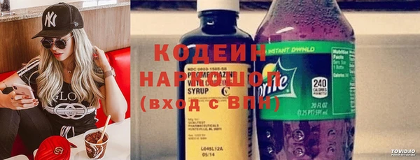 амфетамин Гусиноозёрск