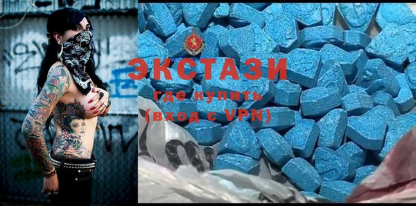 амфетамин Гусиноозёрск
