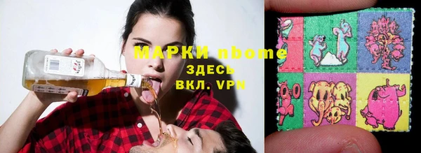 амфетамин Гусиноозёрск