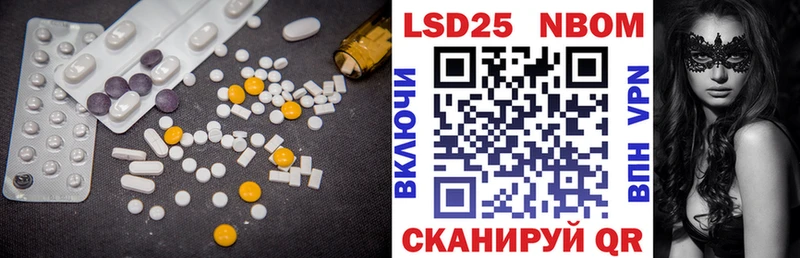 цены наркотик  Энем  LSD-25 экстази кислота 