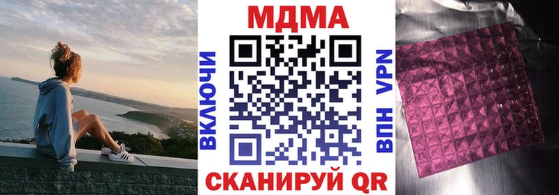где купить Энем MDMA Molly