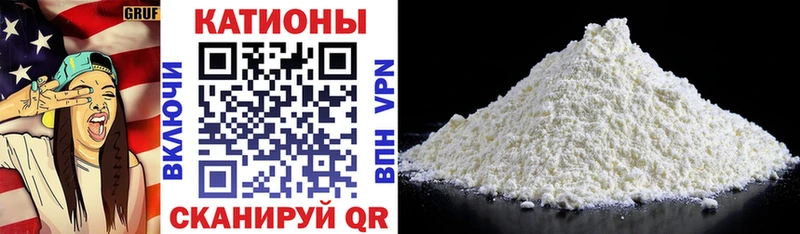 Меф мяу мяу кристаллы Энем
