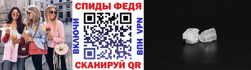 МЕТАМФЕТАМИН кристалл купить наркотики сайты Энем