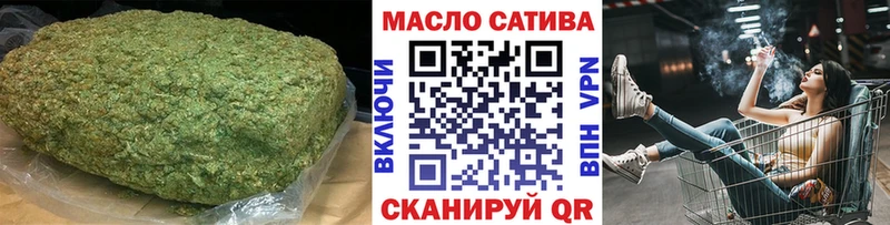 ТГК гашишное масло blacksprut как зайти Энем