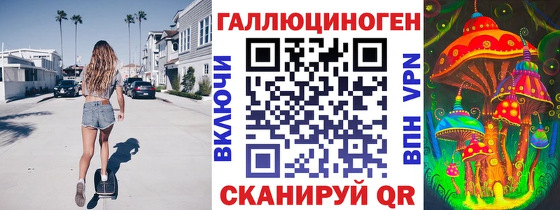 Псилоцибиновые грибы мицелий  blacksprut   Энем 