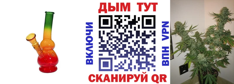что такое наркотик Энем Бошки Шишки OG Kush